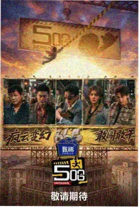 经典电影在线观看图鉴：修复师手记的纪录片静帧